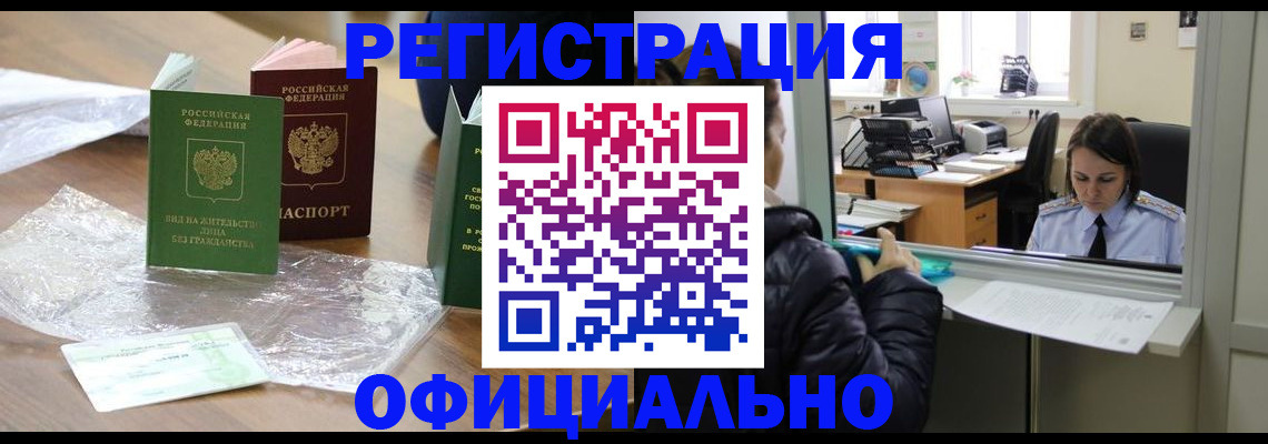 найти адрес прописки в Полярном